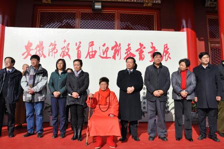 ���շ���׽�ӭ�´��黭չ�Ϸʿ�Ļ