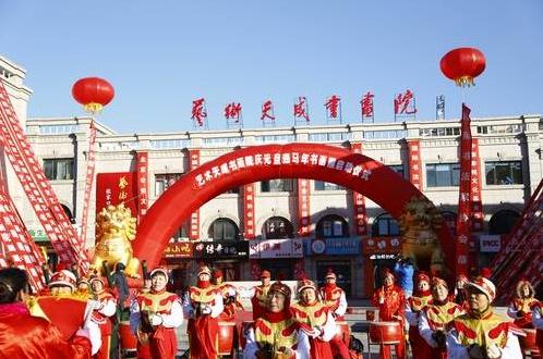 ����Ԫ����ӭ���ꡱ�����黭Ѳչ�żҿ�����չ