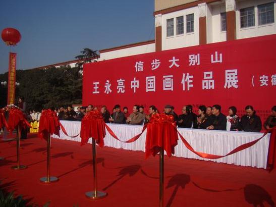 �Ų����ɽ �������й�����Ʒչ����ʡ����Ժ��Ļ