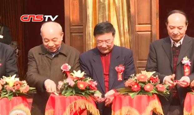 福建省海峡宝树书画院成立举办书画展