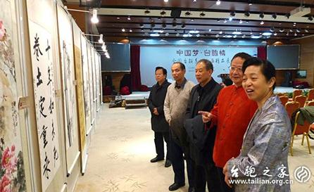 ȫ��̨��ϵͳ�黭��Ʒչ����̨����¡�ؿ�Ļ