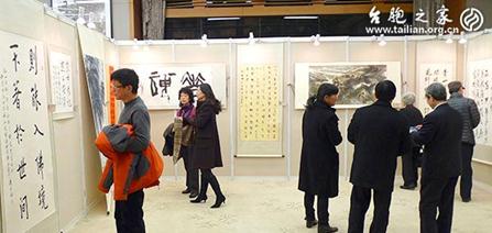 全国台联系统书画精品展北京台湾会馆隆重开幕