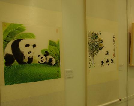 ��ī�����й������黭���չ��Ļ