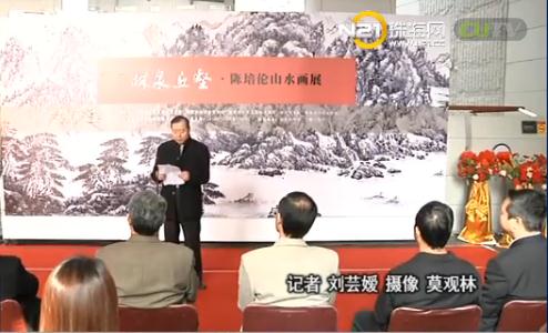 ��Ȫ���֡�������ɽˮ��չ�����Ԫ������