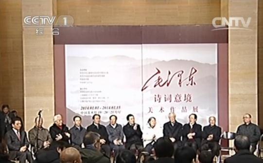 ë��ʫ���⾳������Ʒչ�й������ݿ�Ļ