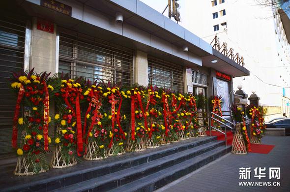 ��ɽ�δ��ܽ���д������ɽˮ��չ�ھ���չ