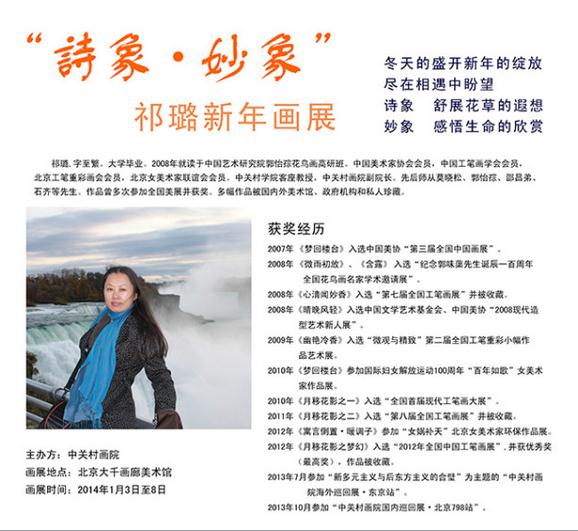 ��ʫ��������贻�չ������ǧ������Ļ