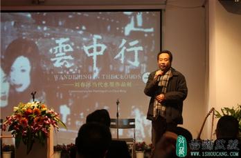 ����������ˮī��Ʒչ����ʡ����Ժ�����ݿ�Ļ