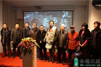 ����������ˮī��Ʒչ����ʡ����Ժ�����ݿ�Ļ