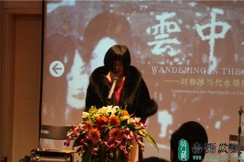 ����������ˮī��Ʒչ����ʡ����Ժ�����ݿ�Ļ