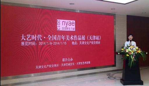 ����ʱ��ȫ������������Ʒչ�����Ļ