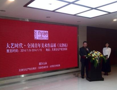 ����ʱ��ȫ������������Ʒչ�����Ļ