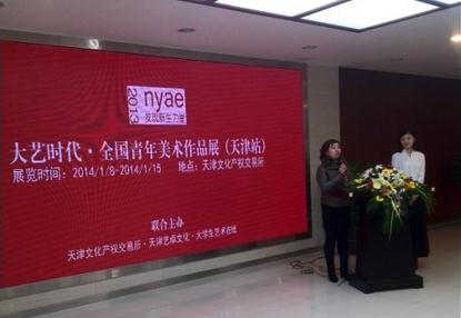 ����ʱ��ȫ������������Ʒչ�����Ļ