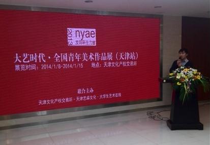 ����ʱ��ȫ������������Ʒչ�����Ļ