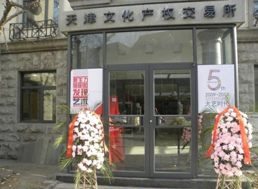 ����ʱ��ȫ������������Ʒչ�����Ļ