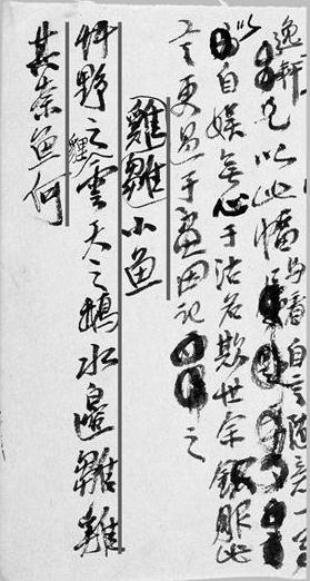 ������ġ����ʯ��������˼չ�ھ�����