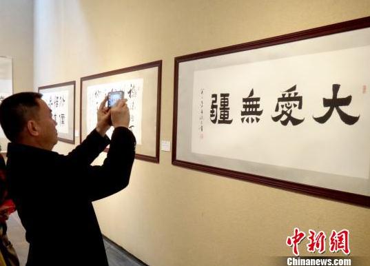 �����黭������׿���鷨��Ʒչ�������