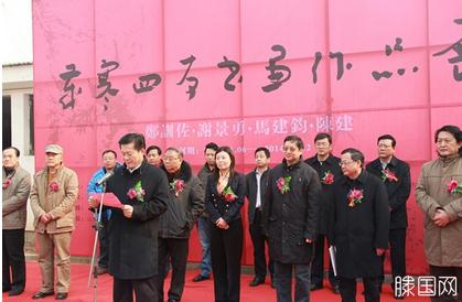 100余幅作品亮相山东滕州“岁寒四友”书画作品展