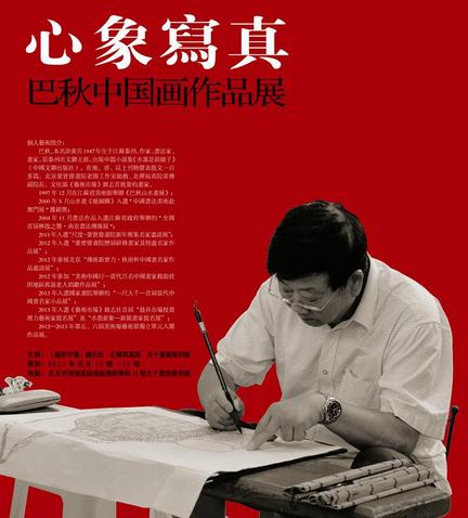 �������д�桱��չ�ڱ�����ǧ���ȿ�Ļ