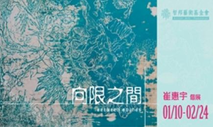 �޻��չ10��̨������Ļ