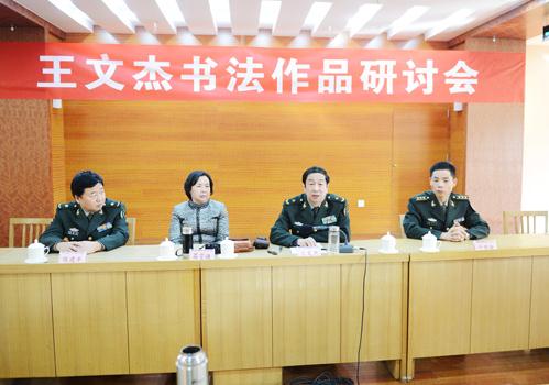 ��������ɫ�������������Ľ��鷨��̸��ʵ¼