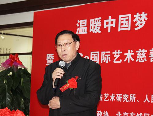 温暖中国梦·李优良书画展在京举行