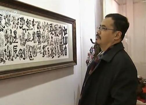 书画市场仅2成真迹 拍卖公司拍品9成是赝品