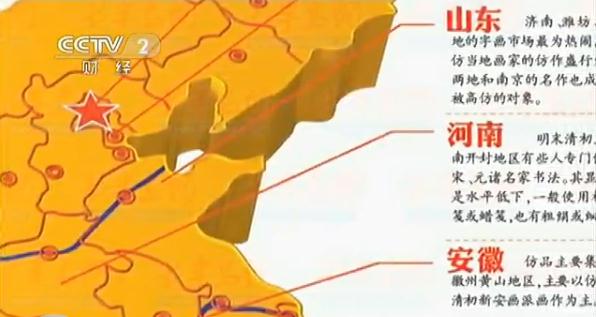 书画市场仅2成真迹 拍卖公司拍品9成是赝品