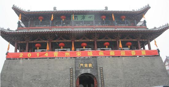 ɽ�����ݾٰ�ӭ��һ���黭��Ʒչ