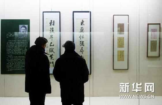 ���˳�ʦ���鷨չ����ʡ����ݾ���