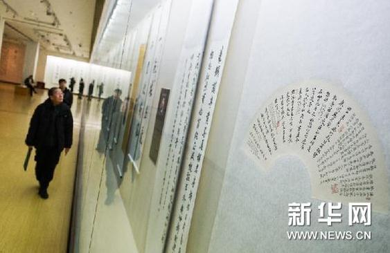 ���˳�ʦ���鷨չ����ʡ����ݾ���