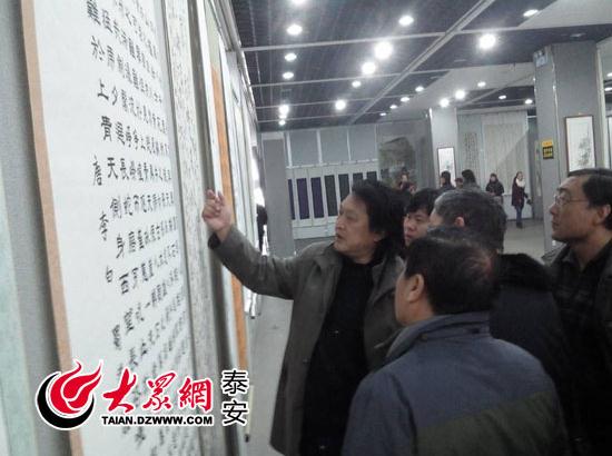 ɽ��̩ɽ�� �ʳ����黭��Ӱչ��չ