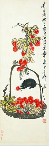 台北故宫举办馆藏近代书画艺术精品展