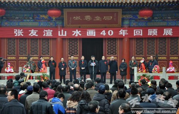 ������ɽˮ��40��ع�չ��ˮ�������ݿ�չ