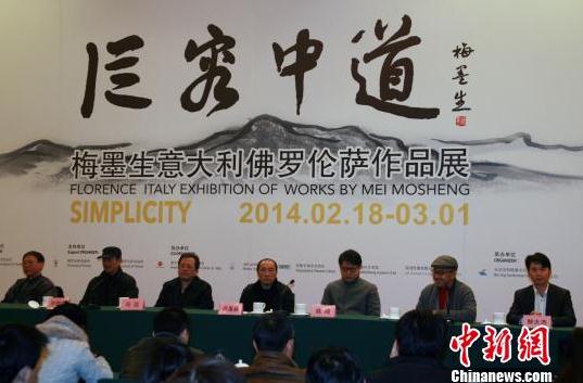 �����黭��÷ī��50�����Ʒ�������������������