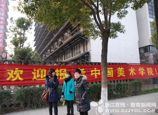 �й�����ѧԺ2014������У����ʽ�����Ļ