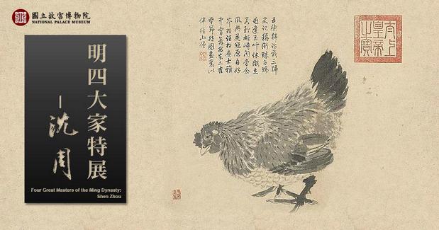 ���Ĵ����չ��������̨���ʌmչ��