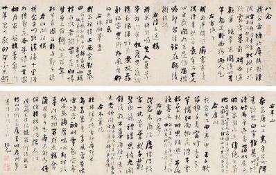 ��Ԫ�黭�漣�°��꽭������չ��