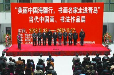 海疆行·山东青岛活动青岛启幕