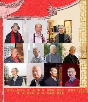 ���ų�ʮ�ϡ���ʮһ���鷨��չ28�ս����ร��