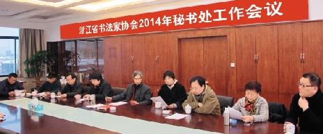 �㽭ʡ��Э���鴦2014�깤�������ں����ٿ�