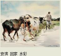 ����ˮ�ʡ��������վ�Ʒչ