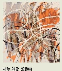 ����ˮ�ʡ��������վ�Ʒչ