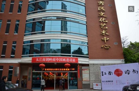 �ӽ��ϵ������й�������չ������Ļ