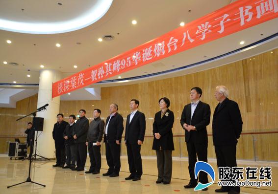 �������95������̨��ѧ���黭չɽ����̨��Ļ