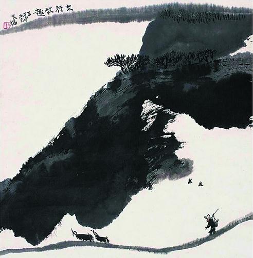 山水画家贾又福书画观摩展将亮相河北石家庄