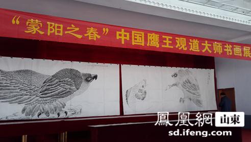 ������֮�����й�ӥ���۵��黭չɽ��ƽ�ؿ�Ļ