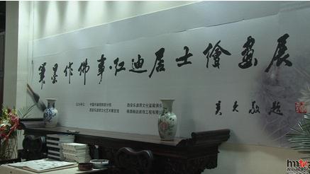 ��ī�����¡���Ͼ�ʿ�滭չ����������Ļ