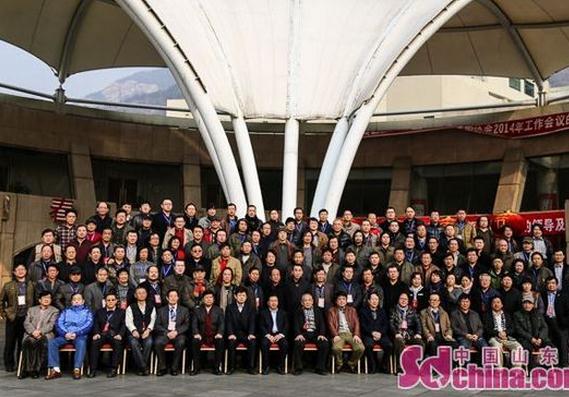 ɽ��ʡ������Э����̩���ٿ�2014�깤������