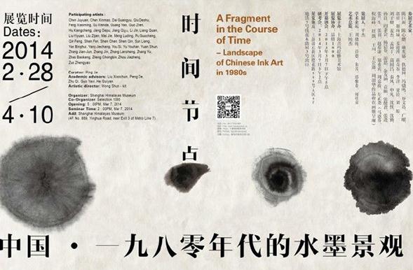 �й���1980���ˮī����չ��չ�ڼ�